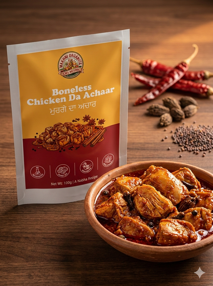 Chicken(Jhatka) Boneless Achaar Tasting pouch 100gms